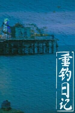 The Sailor’s Guide to Game Design cover art