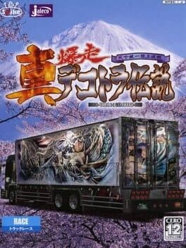 Shin Bakusou Dekotora Densetsu cover art