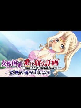 Female Nation Takeover: josei Kokka Nottori Keikaku - Touzoku no Ore ga Ou ni naru cover art