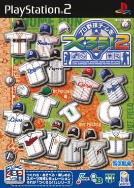 Pro Yakyuu Team wo Tsukurou! 2 cover art