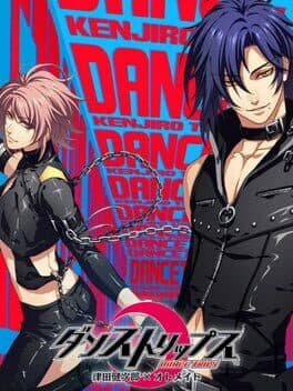 Dance Trips cover art