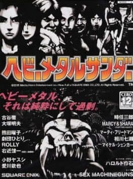 Heavy Metal Thunder cover art