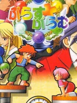 Plus Plumb cover art