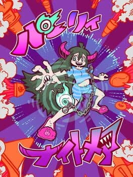 Parry Nightmare cover art