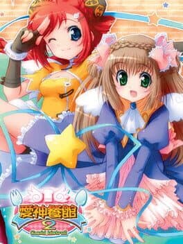 Cupid Bistro!! 2 cover art