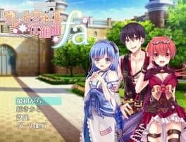 Great Wall March cover art