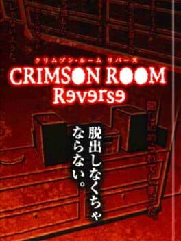 Crimson Room: Reverse cover art