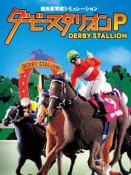 Derby Stallion P cover art