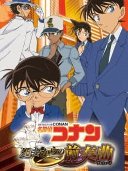 Detective Conan: Kako Kara no Zensoukyoku - Prelude cover art