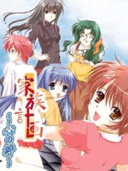 Family Project cover art