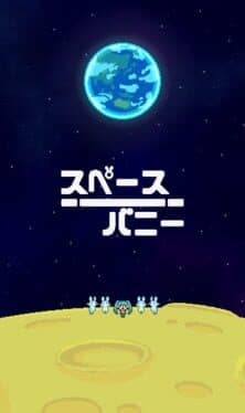 Space Bunny cover art