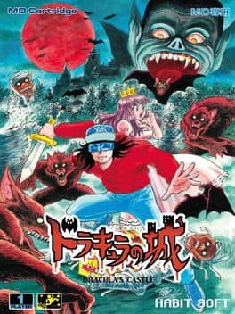Dracula's Castle cover art
