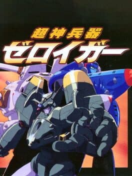 Choujin Heiki Zeroigar cover art