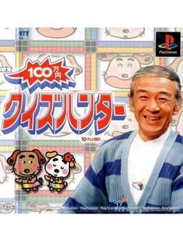 100 Man-Yen Quiz Hunter cover art