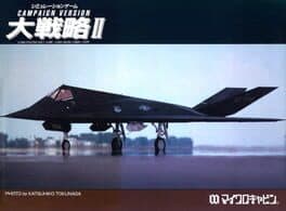 Daisenryaku II: Campaign Version cover art