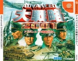 Advanced Daisenryaku 2001 cover art