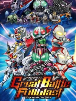 Great Battle Full Blast cover art