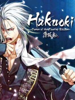 Hakuoki: Demon of the Fleeting Blossom - Limited Edition cover art