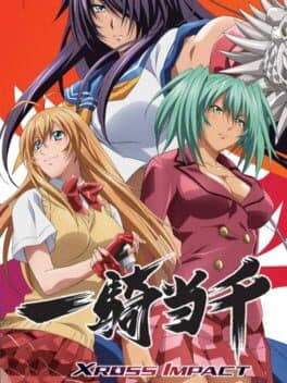Ikki Tousen: Xross Impact cover art