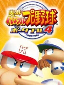 Jikkyou Pawafuru Puroyakyu Portable 4 cover art