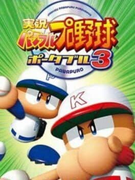Jikkyou Pawafuru Puroyakyu Portable 3 cover art