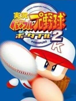 Jikkyou Pawafuru Puroyakyu Portable 2 cover art