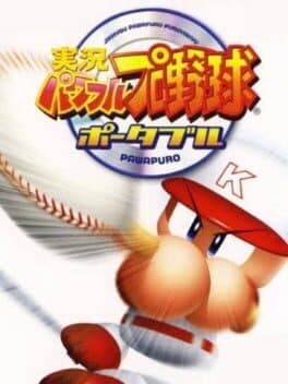 Jikkyou Pawafuru Puroyakyu Portable cover art