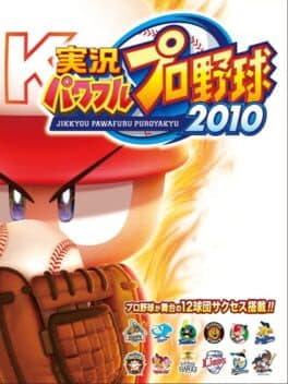Jikkyou Pawafuru Puroyakyu 2010 cover art