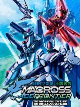 Macross Ace Frontier cover art