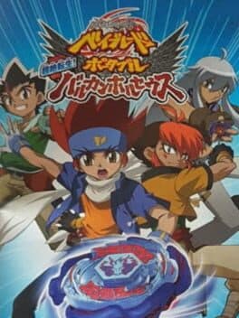 Metal Fight Beyblade Portable: Chouzetsu Tensei! Vulcan Horuseus cover art