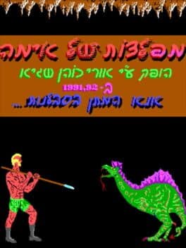 Beasts of Horror cover art