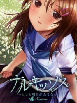 Narcissu: Moshimo Ashita ga Aru Nara cover art