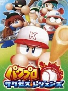 Pawapuro Success Legends cover art