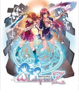 Omega Labyrinth Z: Limited Edition cover art