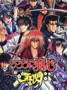 Rurouni Kenshin: Meiji Kenkaku Romantan - Saisen cover art
