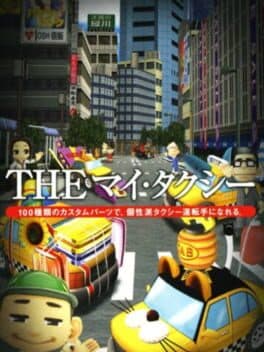 Simple 2500 Series Portable Vol. 9: The My Taxi! cover art