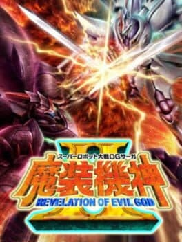 Super Robot Taisen OG Saga: Masou Kishin II - Revelation of Evil God cover art