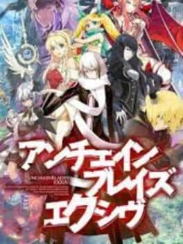 Unchained Blades Exxiv cover art