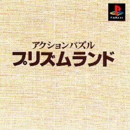 Action Puzzle: Prism Land cover art