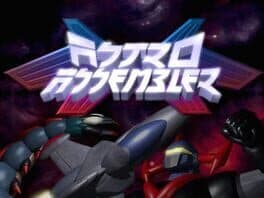 Astro Assembler cover art