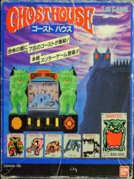 Ghost House cover art