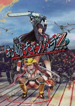 Onechanbara Z: Kagura cover art