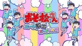 Osomatsu-san: NEET Dasshutsu Spiral!! cover art