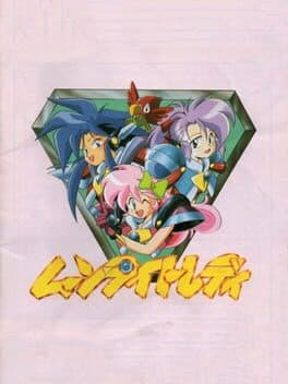 Moonlight Lady cover art