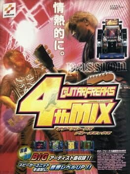 GuitarFreaks 4thMix cover art