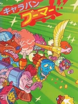 Caravan Boomer cover art