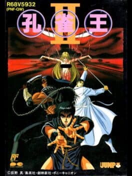 Kujaku-ou II cover art