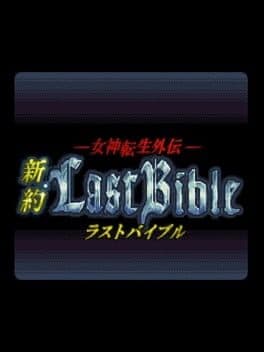 Megami Tensei Gaiden: Shinyaku Last Bible cover art