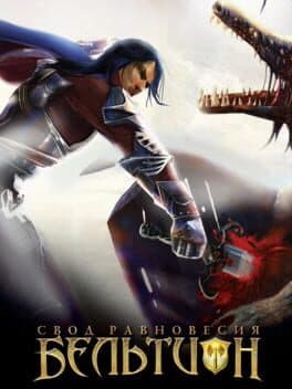 Beltion: Beyond Ritual cover art