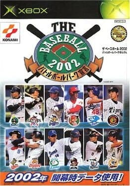 The Baseball 2002: Battle Ball Park Sengen cover art